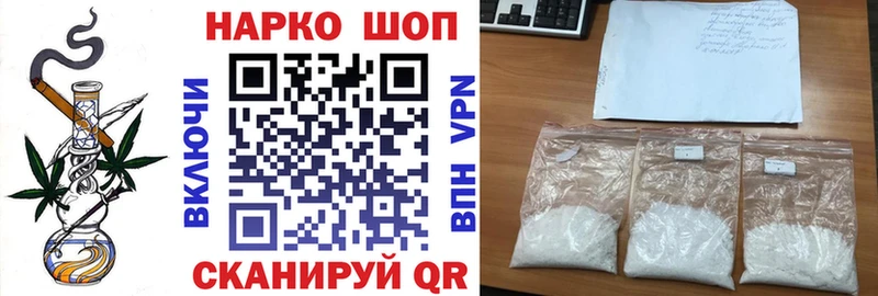 Как найти наркотики Шенкурск Cocaine  Alpha PVP  Гашиш  Канабис  ЭКСТАЗИ  Меф мяу мяу 