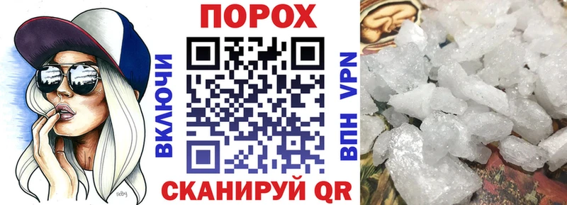 ссылка на мегу ТОР  Шенкурск  Амфетамин Розовый 