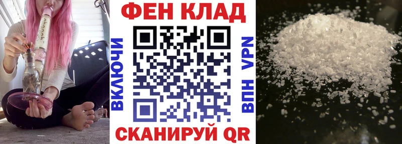 АМФ Premium Шенкурск