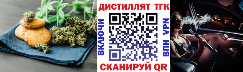Cannafood конопля  Шенкурск 