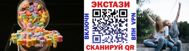 гидра ТОР  Шенкурск  Ecstasy диски  закладка 