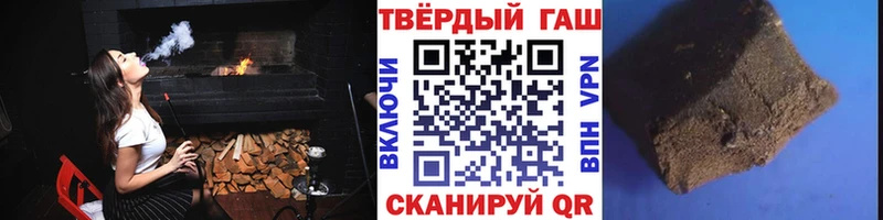 ГАШИШ гарик цена наркотик Шенкурск