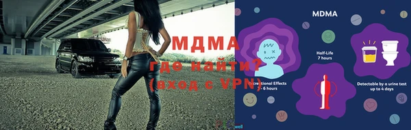 mdma Белокуриха