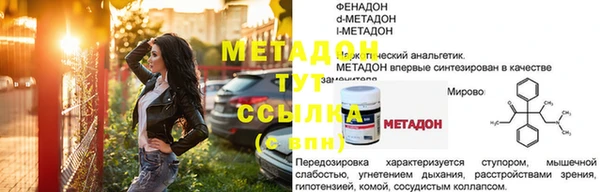 прущий лед Белоозёрский