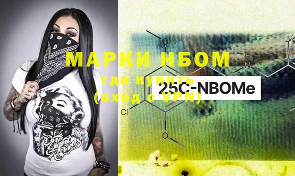 mdma Белокуриха
