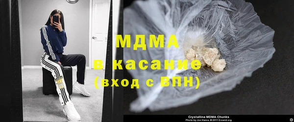 каннабис Беломорск