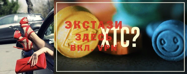 mdma Белокуриха
