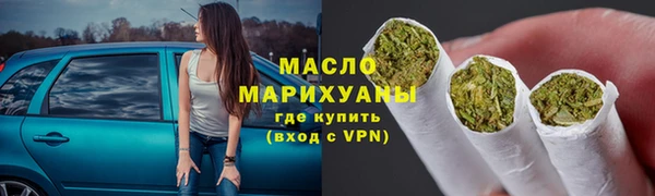 каннабис Беломорск