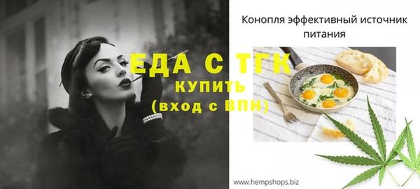 прущий лед Белоозёрский