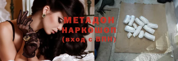 каннабис Беломорск