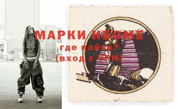 прущий лед Белоозёрский