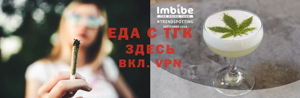 каннабис Беломорск