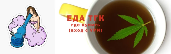 прущий лед Белоозёрский