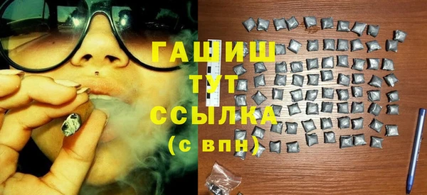 бутик Сатка
