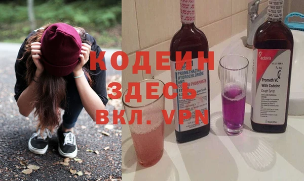 каннабис Беломорск