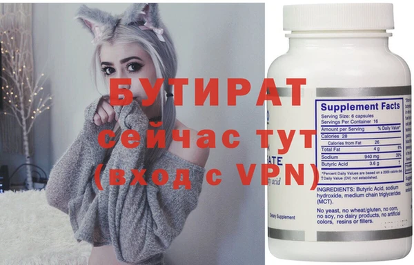 бутик Сатка