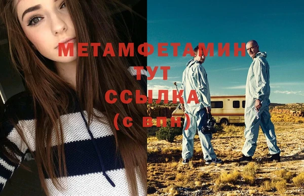 прущий лед Белоозёрский