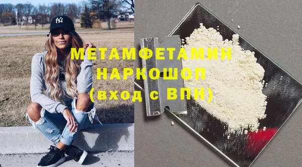 каннабис Беломорск