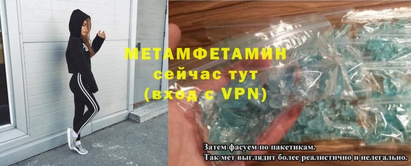 прущий лед Белоозёрский
