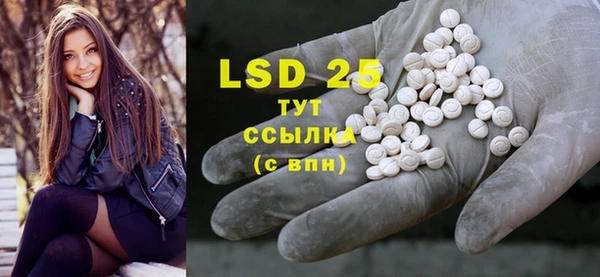 прущий лед Белоозёрский