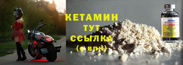 прущий лед Белоозёрский