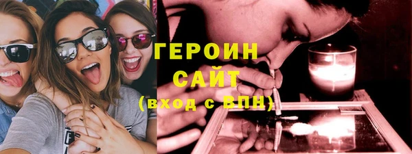 марихуана Саяногорск