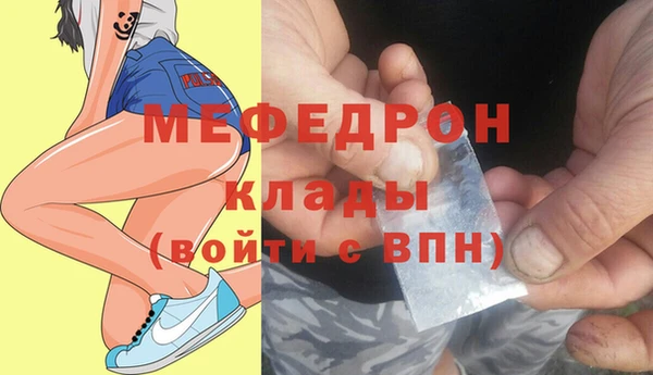 прущий лед Белоозёрский