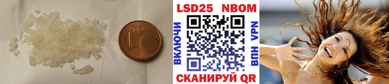 ЛСД экстази кислота  как найти наркотики  Шенкурск 