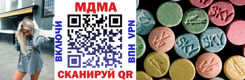 MDMA crystal  Шенкурск 