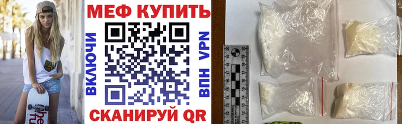 Меф мука  Шенкурск 