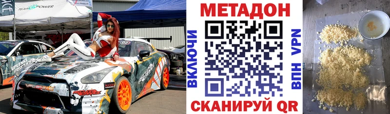 МЕГА ТОР  Шенкурск  Метадон белоснежный  где продают наркотики 