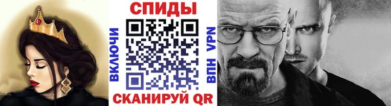 Метамфетамин Methamphetamine  кракен tor  Шенкурск 